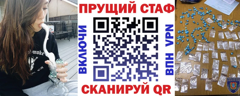 Какие есть наркотики Петрозаводск omg онион  APVP  АМФ  КОКАИН  Мефедрон  Конопля 