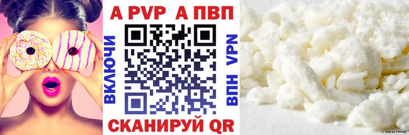 где купить наркоту  Петрозаводск  А ПВП СК 