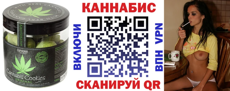 Cannafood марихуана  Петрозаводск 