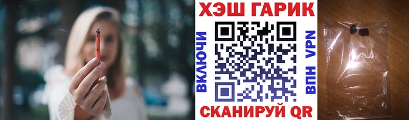 Гашиш hashish  МЕГА маркетплейс  Петрозаводск  где найти  