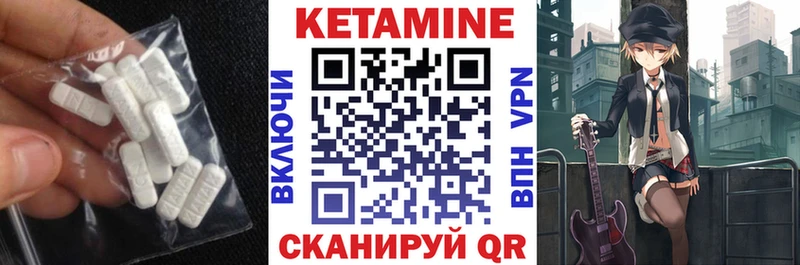 KRAKEN как войти  Петрозаводск  Кетамин ketamine  что такое  