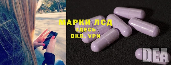 марки lsd Алзамай