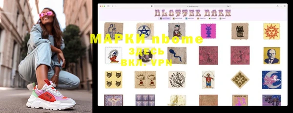 спайс Алексеевка