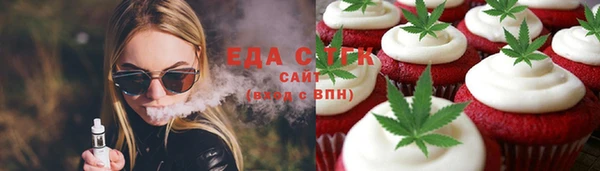 спайс Алексеевка