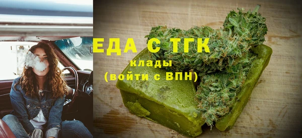 спайс Алексеевка