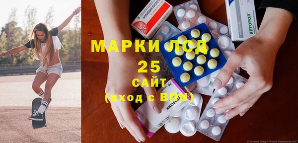 спайс Алексеевка