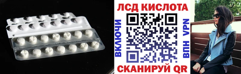 Лсд 25 экстази ecstasy  Петрозаводск 
