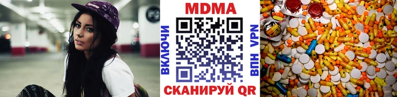 где можно купить   Петрозаводск  KRAKEN сайт  MDMA молли 