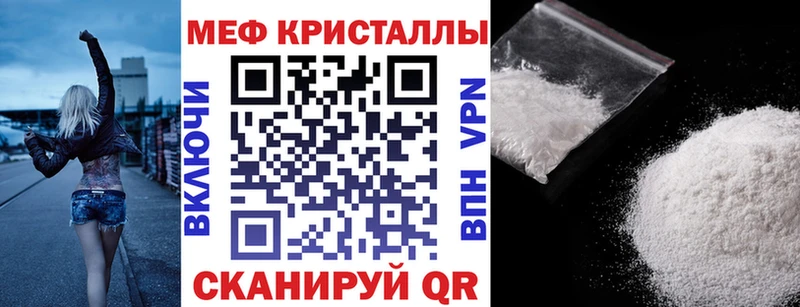 KRAKEN ТОР  Петрозаводск  Мефедрон VHQ  продажа наркотиков 
