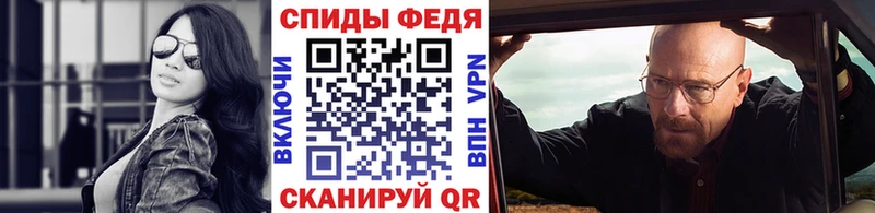 Метамфетамин винт  Петрозаводск 