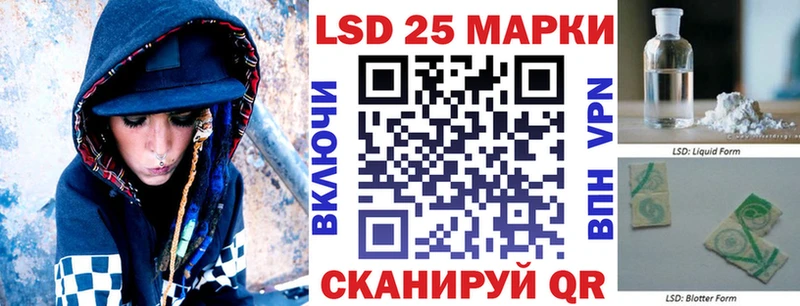 Марки 25I-NBOMe 1,8мг  Петрозаводск 