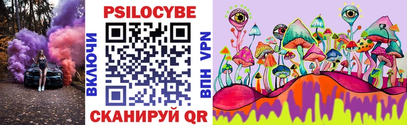 Галлюциногенные грибы MAGIC MUSHROOMS  Петрозаводск 